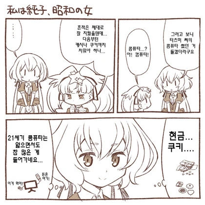 manga_1496628_003.webp