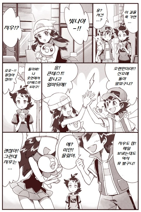 manga_1523630_001.webp