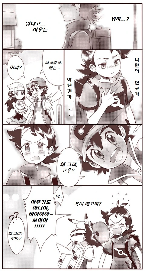 manga_1523630_002.webp