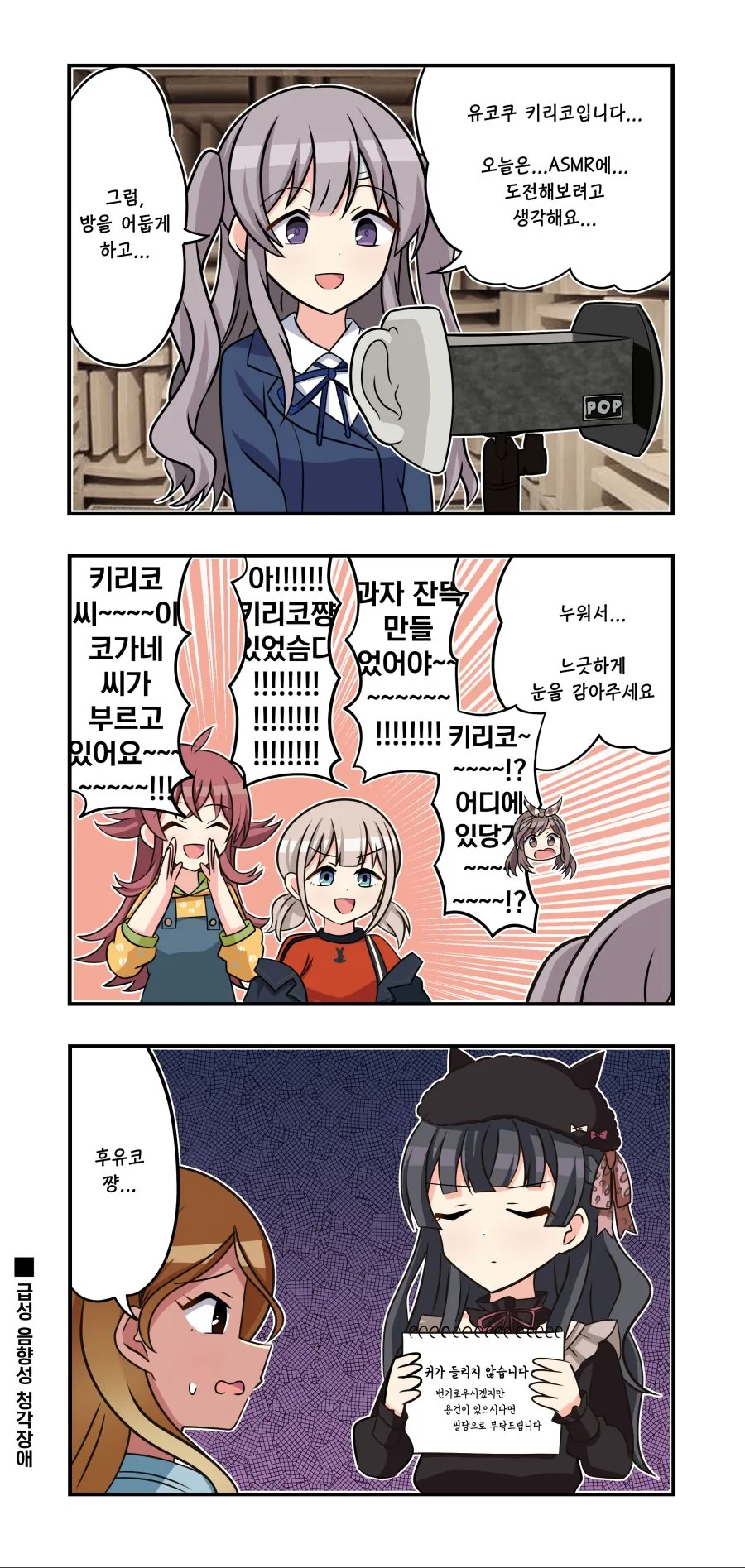 manga_1623186_001.webp