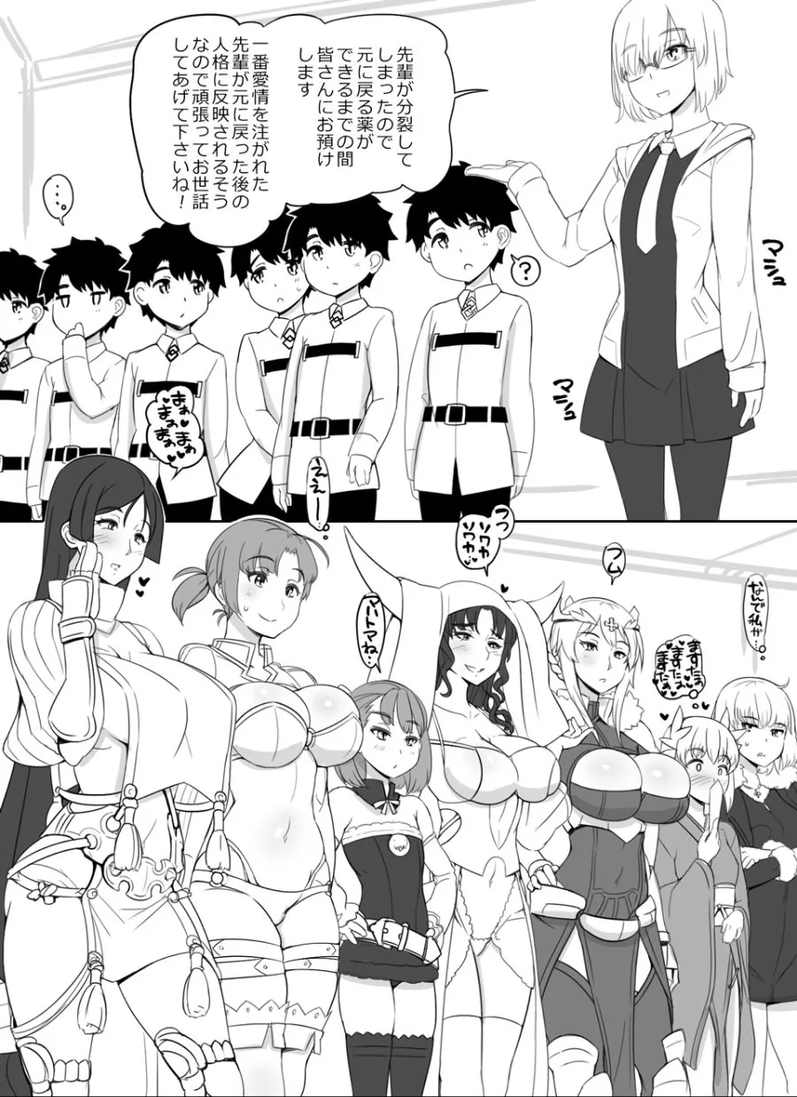 manga_163245_001.webp