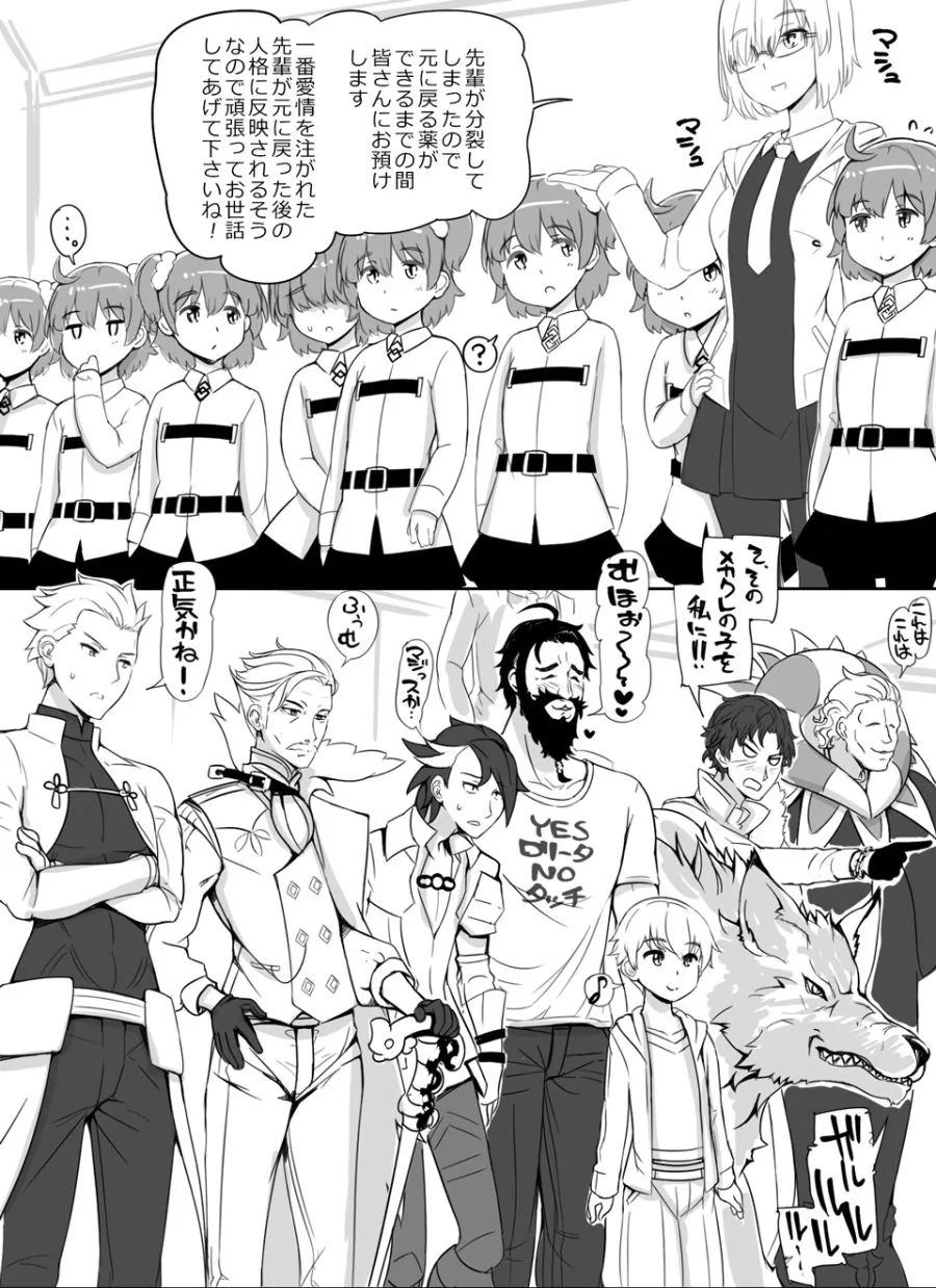manga_163245_002.webp