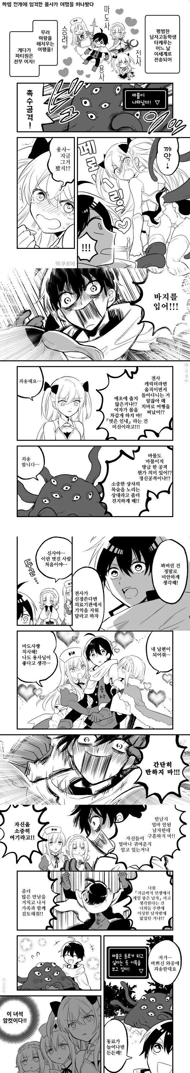 manga_1667671_001.webp