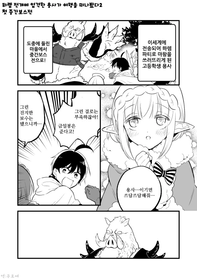 manga_1667671_002.webp
