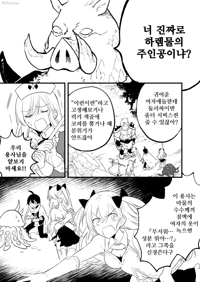 manga_1667671_003.webp