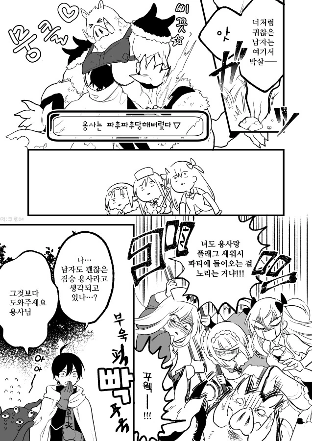 manga_1667671_005.webp
