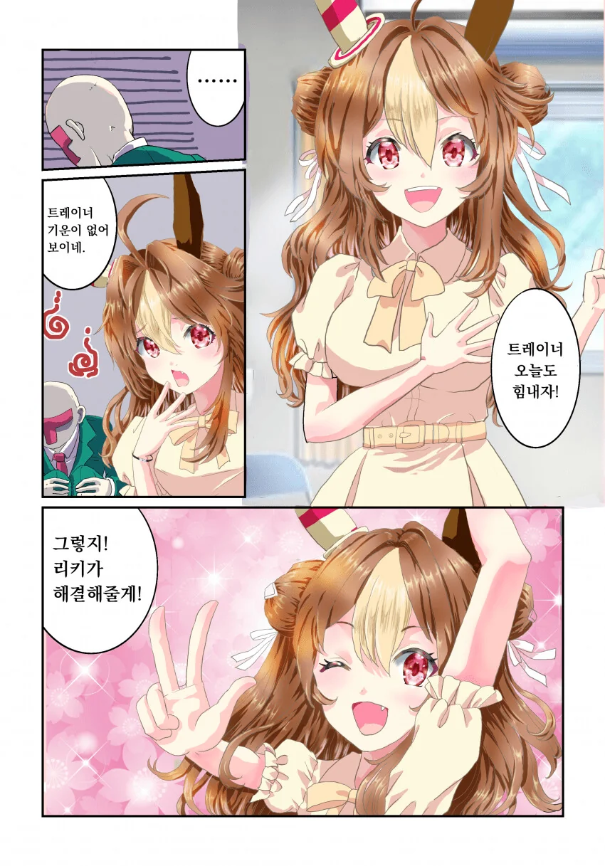 manga_1695414_001.webp
