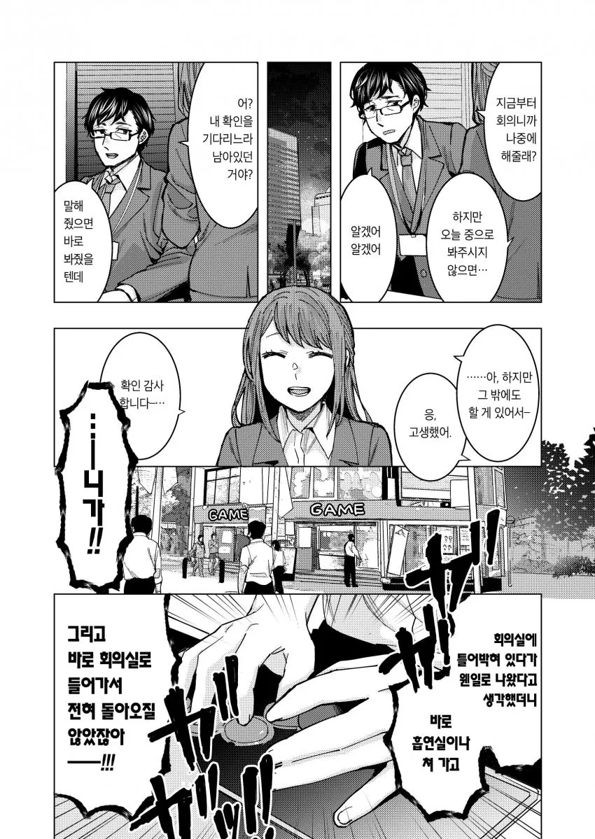 manga_1703853_001.webp