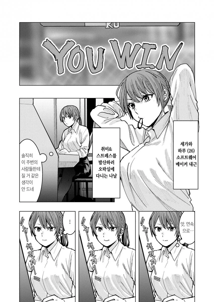 manga_1703853_002.webp