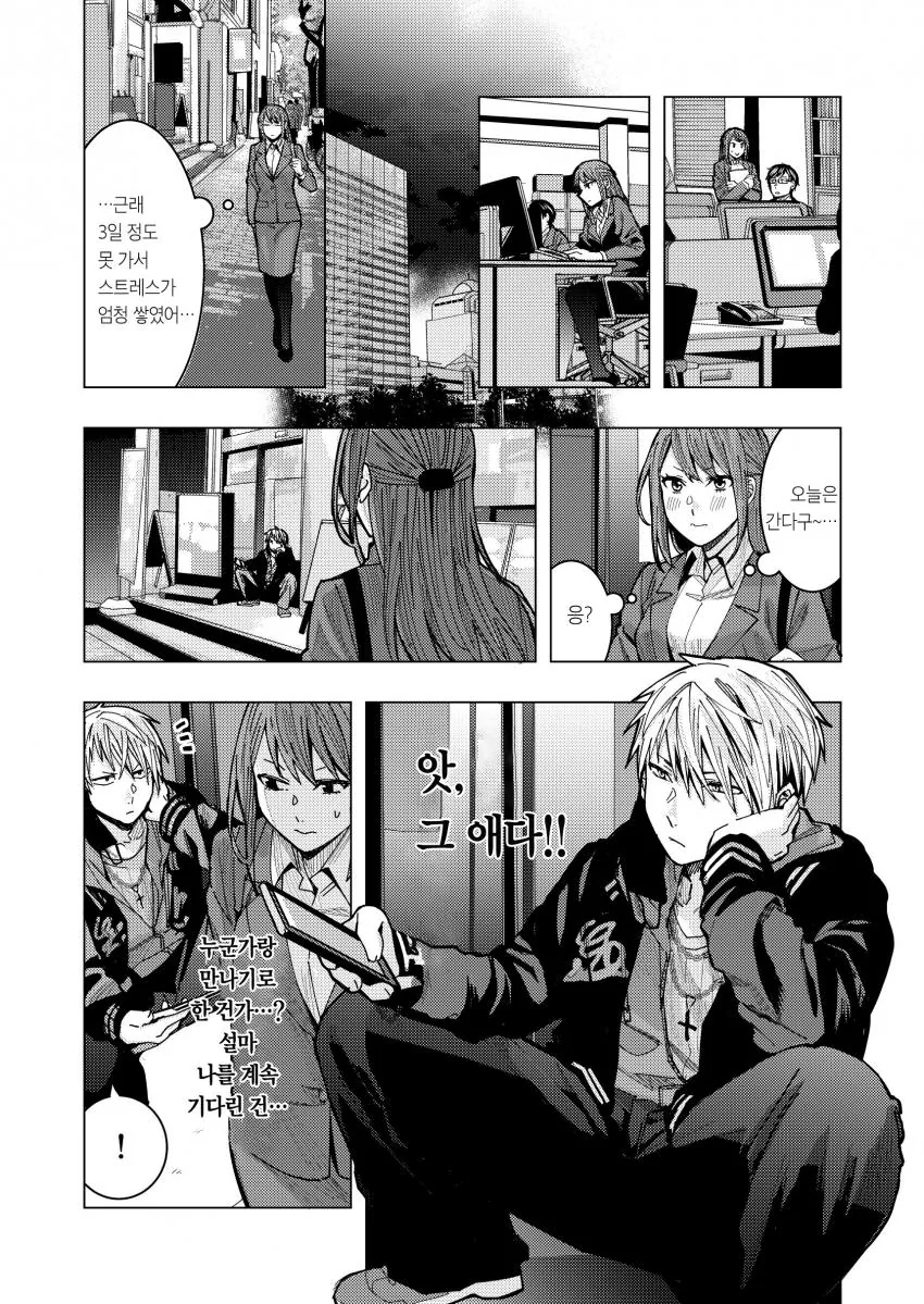 manga_1703853_006.webp