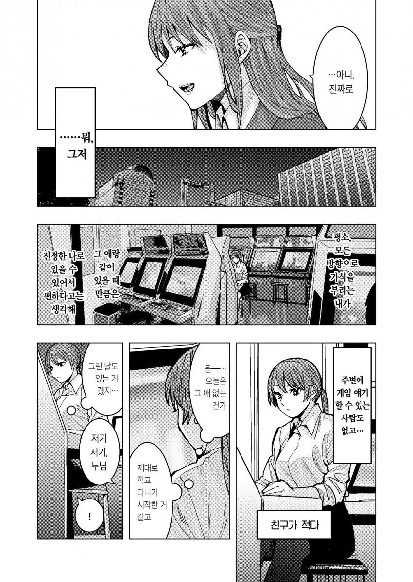 manga_1703853_013.webp