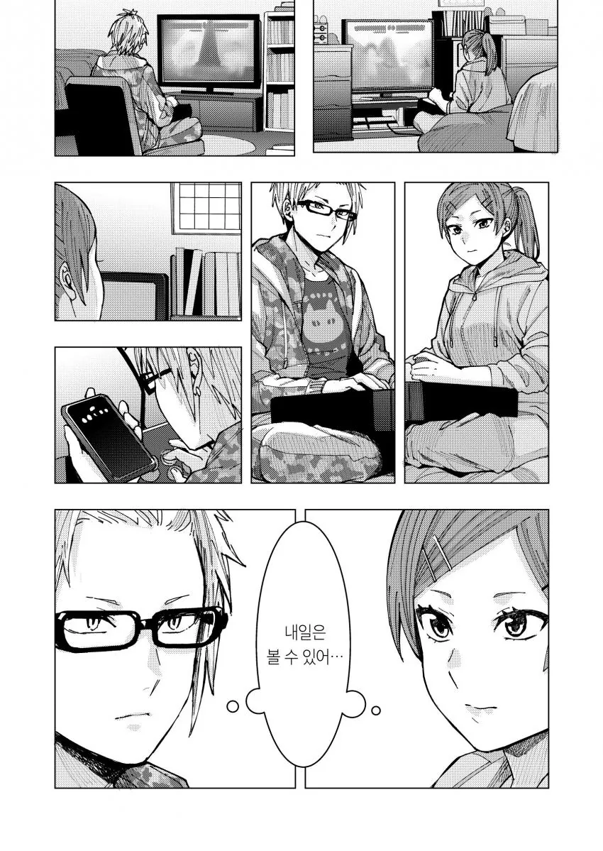manga_1703853_020.webp