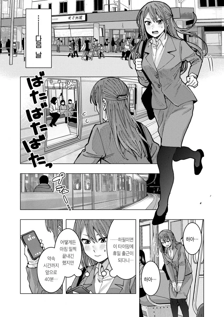 manga_1703853_021.webp