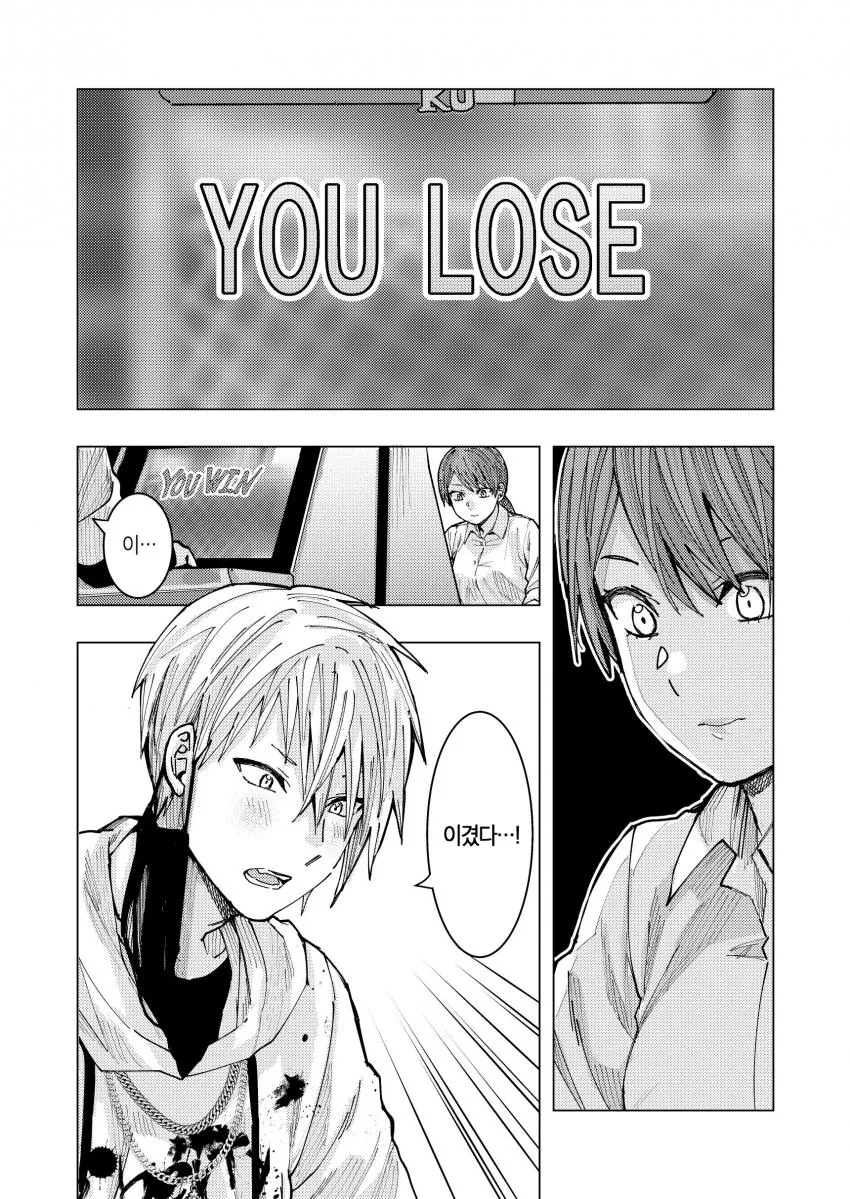 manga_1703853_024.webp
