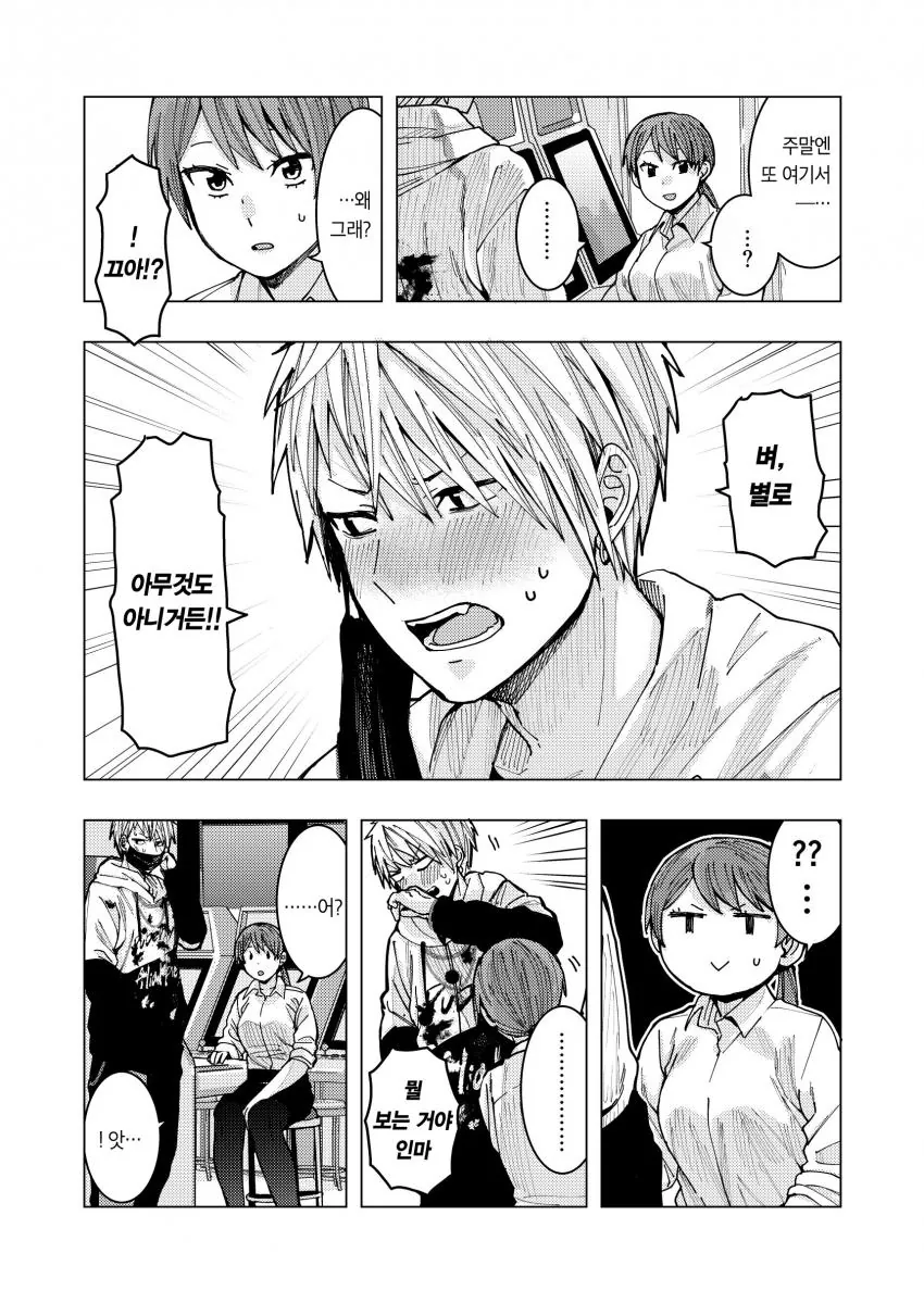 manga_1703853_028.webp
