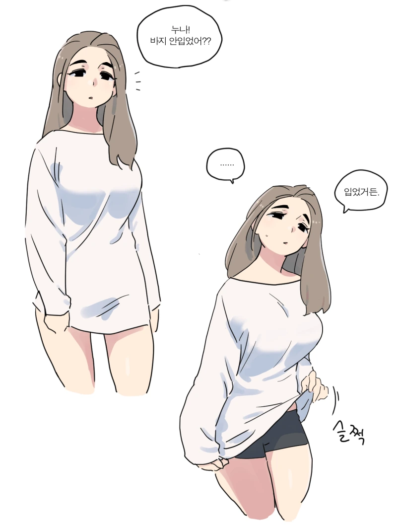 manga_1709352_010.webp