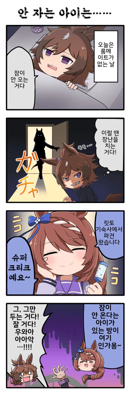 manga_1847648_001.webp