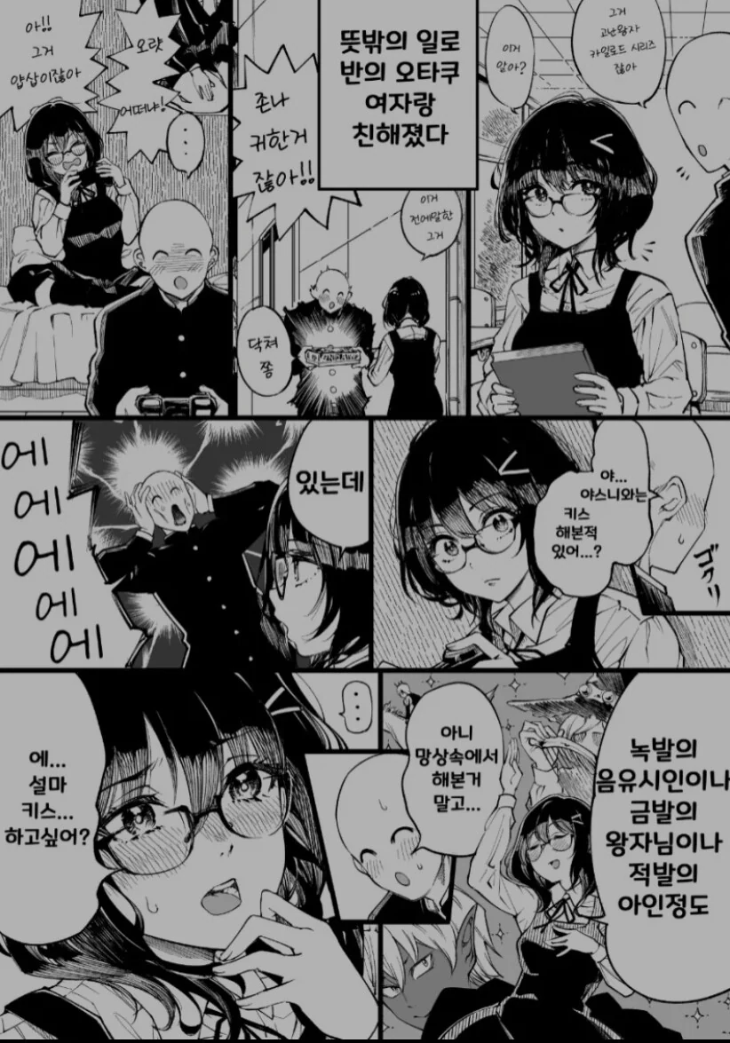 manga_1853849_001.webp