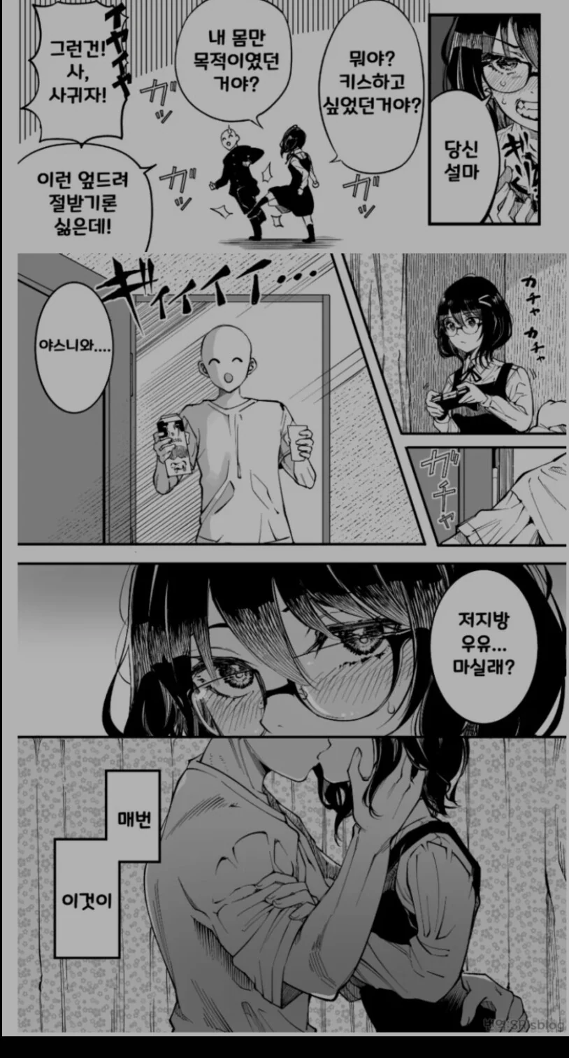 manga_1853849_003.webp