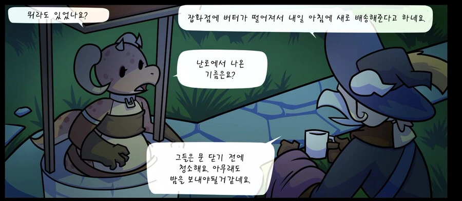 manga_1917104_001.webp