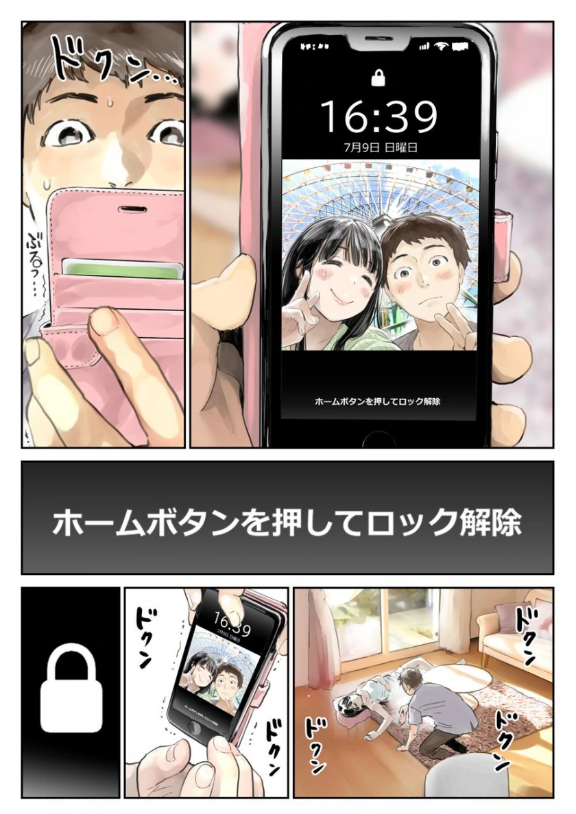manga_1921872_003.webp