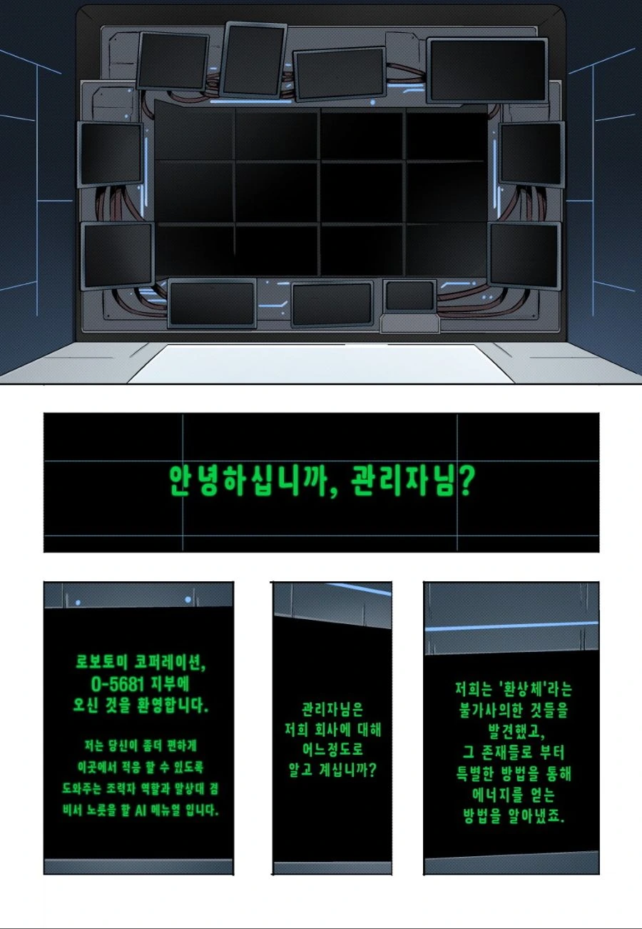 manga_197219_001.webp