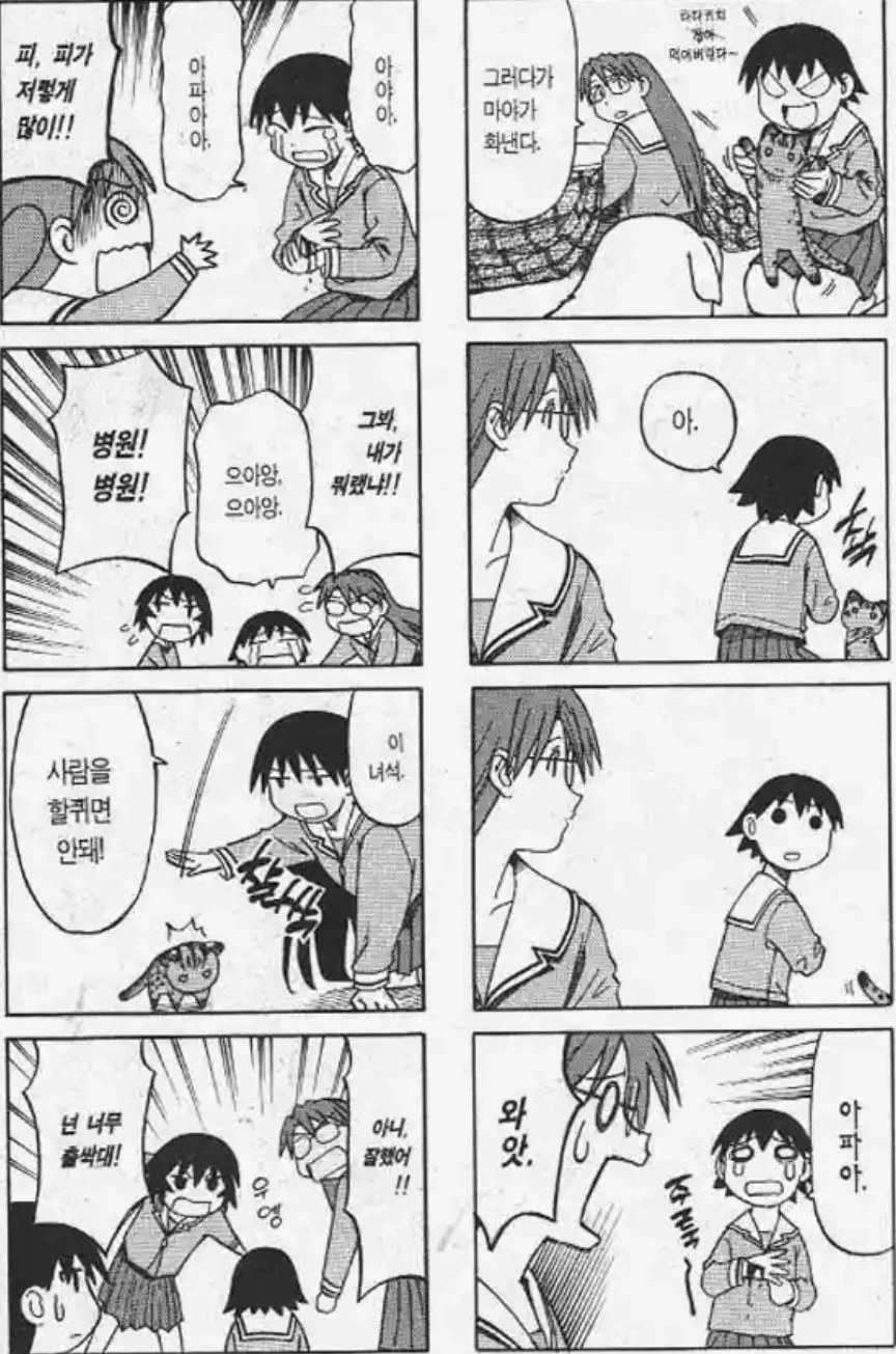 manga_197513_001.webp