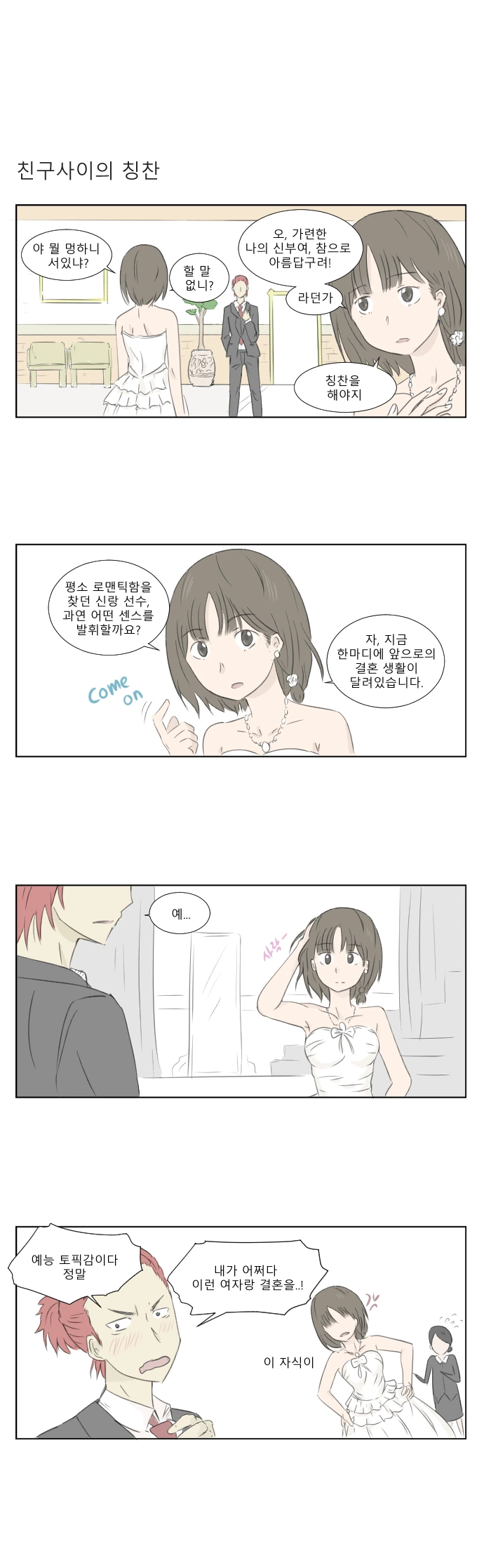 manga_1994162_002.webp