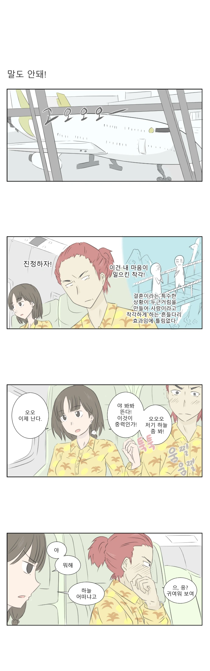 manga_1994162_004.webp