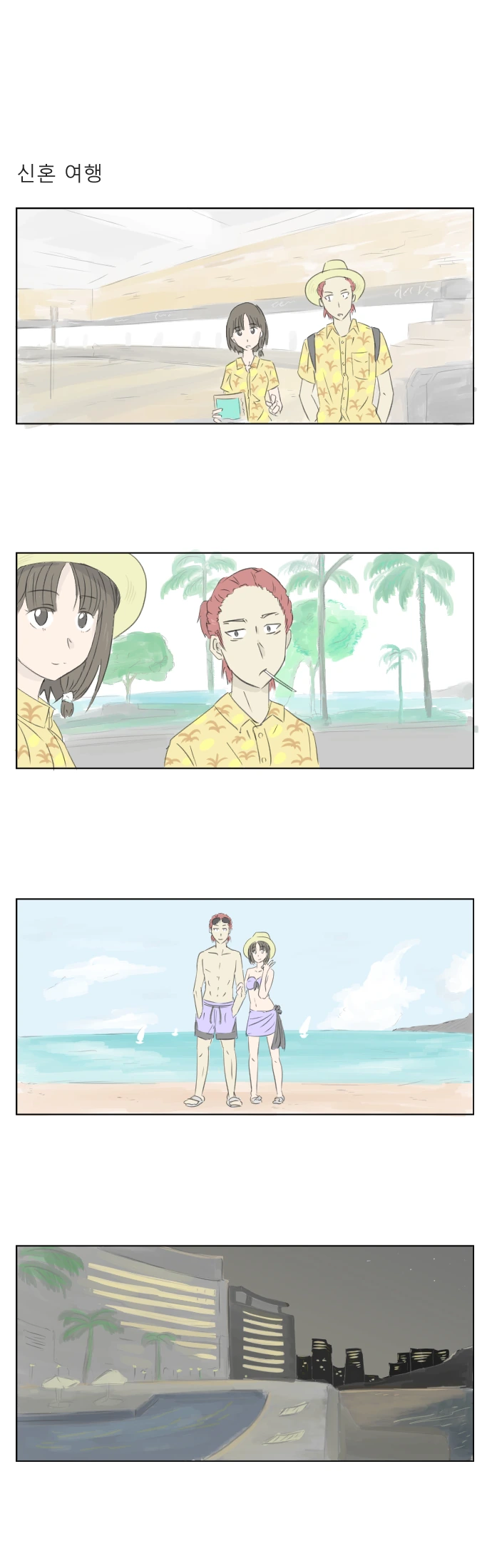 manga_1994162_005.webp