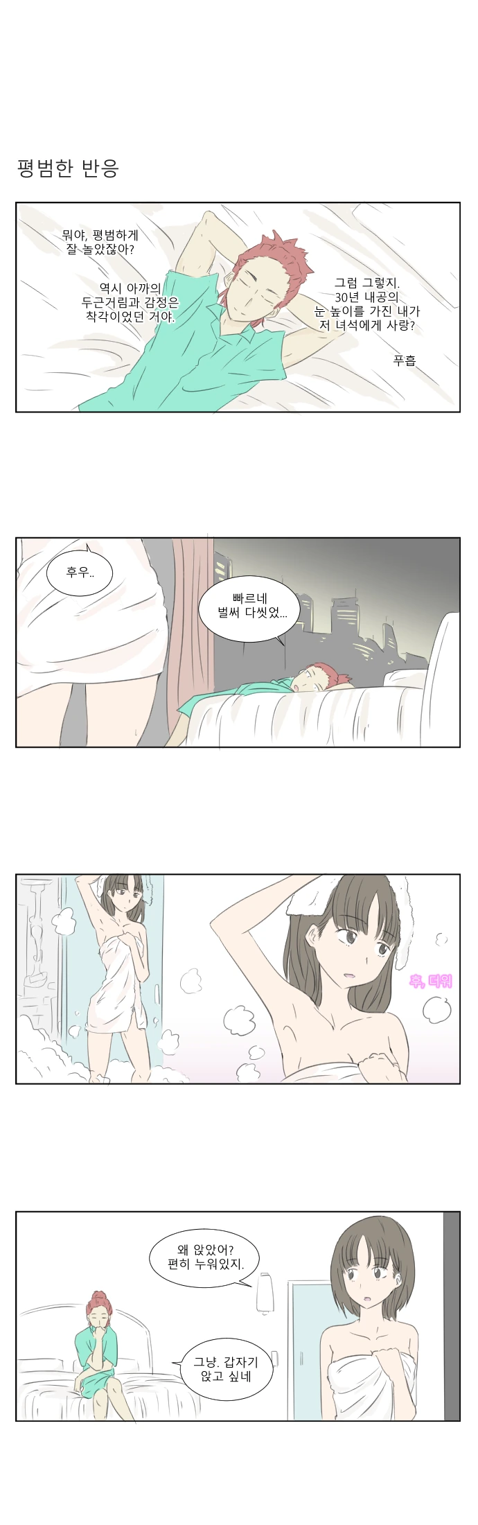 manga_1994162_006.webp