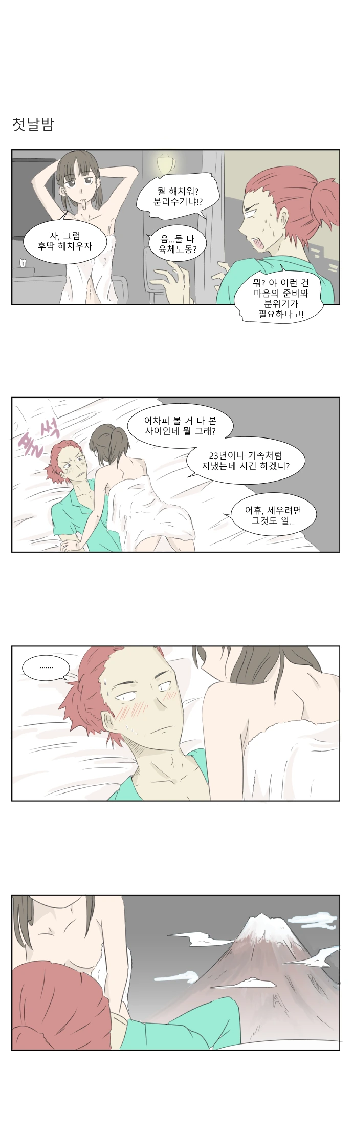 manga_1994162_007.webp