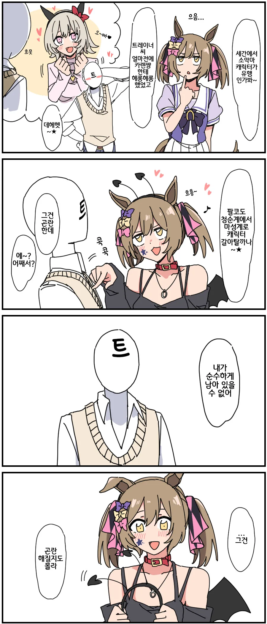 manga_2032148_001.webp