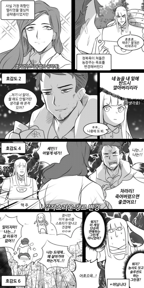 manga_2032248_002.webp