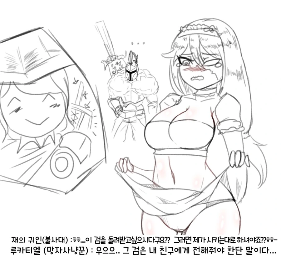 manga_206975_001.webp