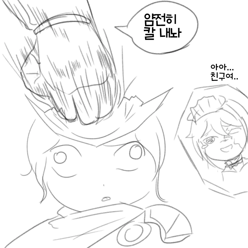 manga_206975_002.webp