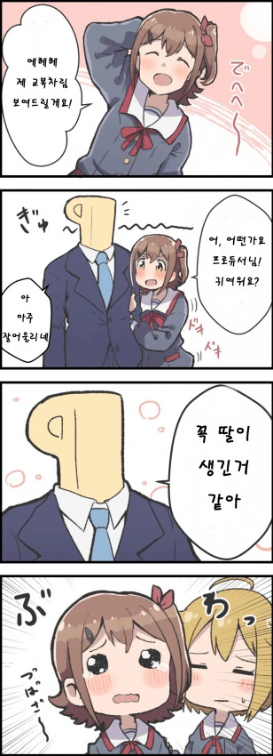 manga_2108488_001.webp