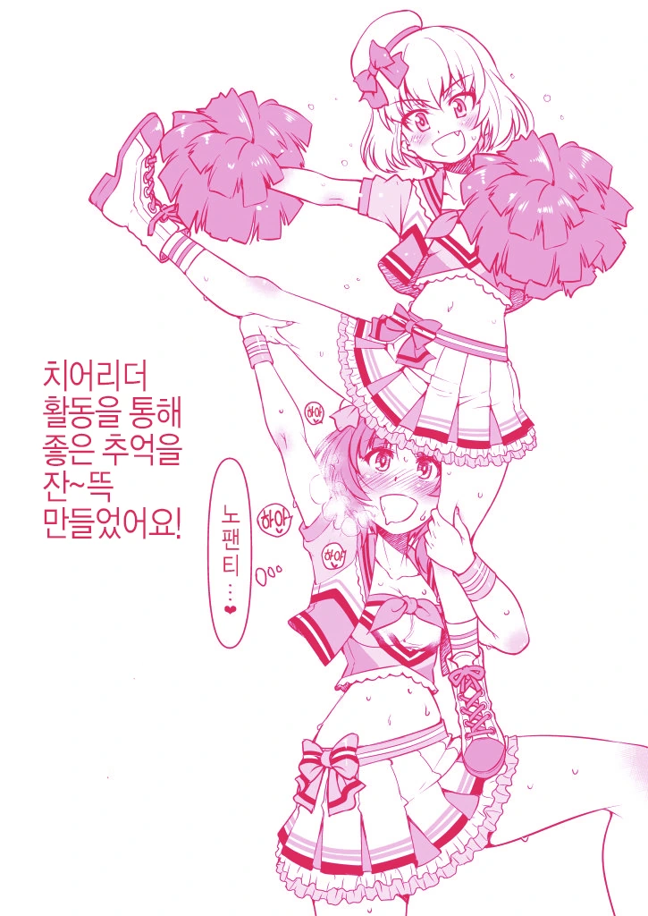 manga_2140298_002.webp