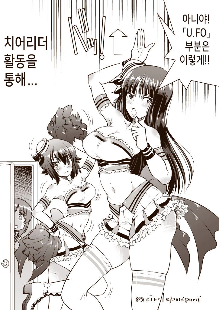 manga_2140298_004.webp