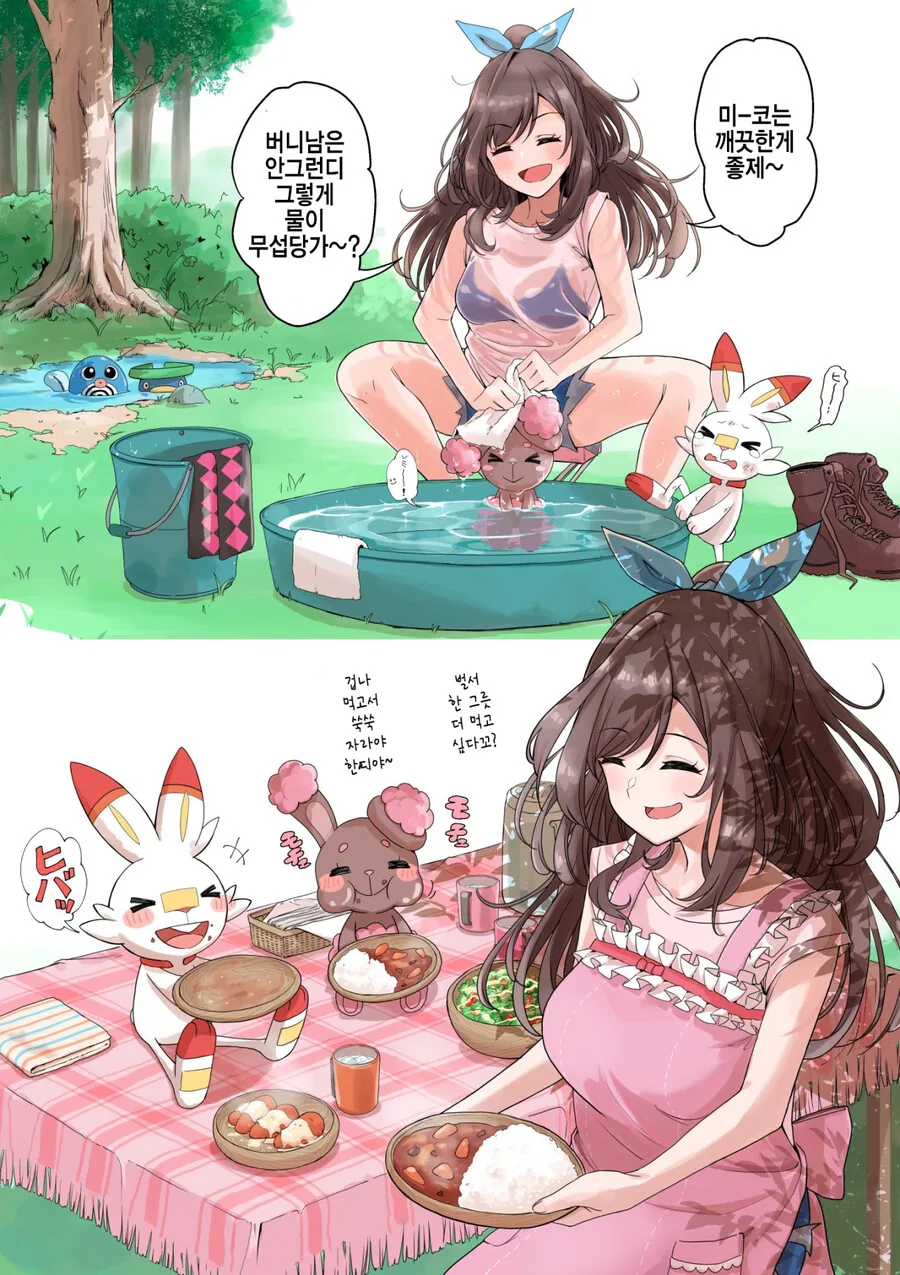 manga_2225474_029.webp