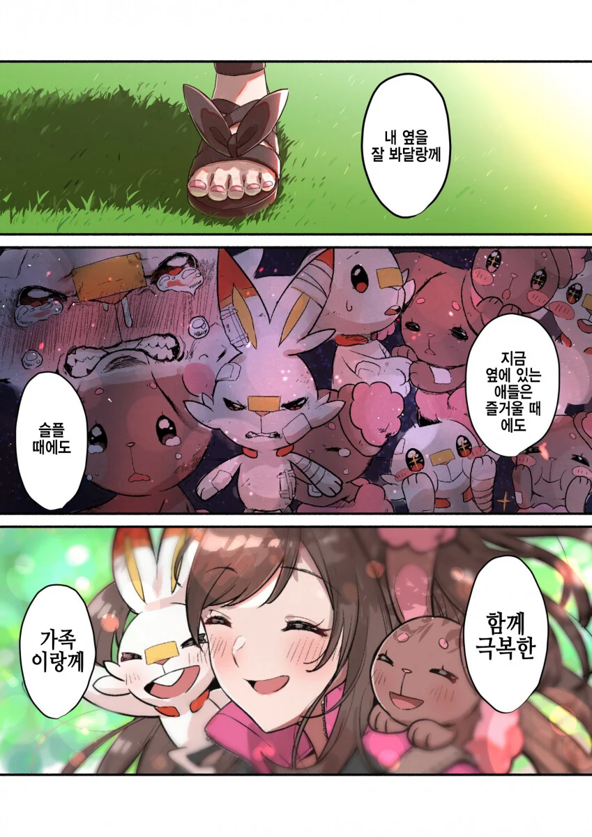 manga_2225474_030.webp