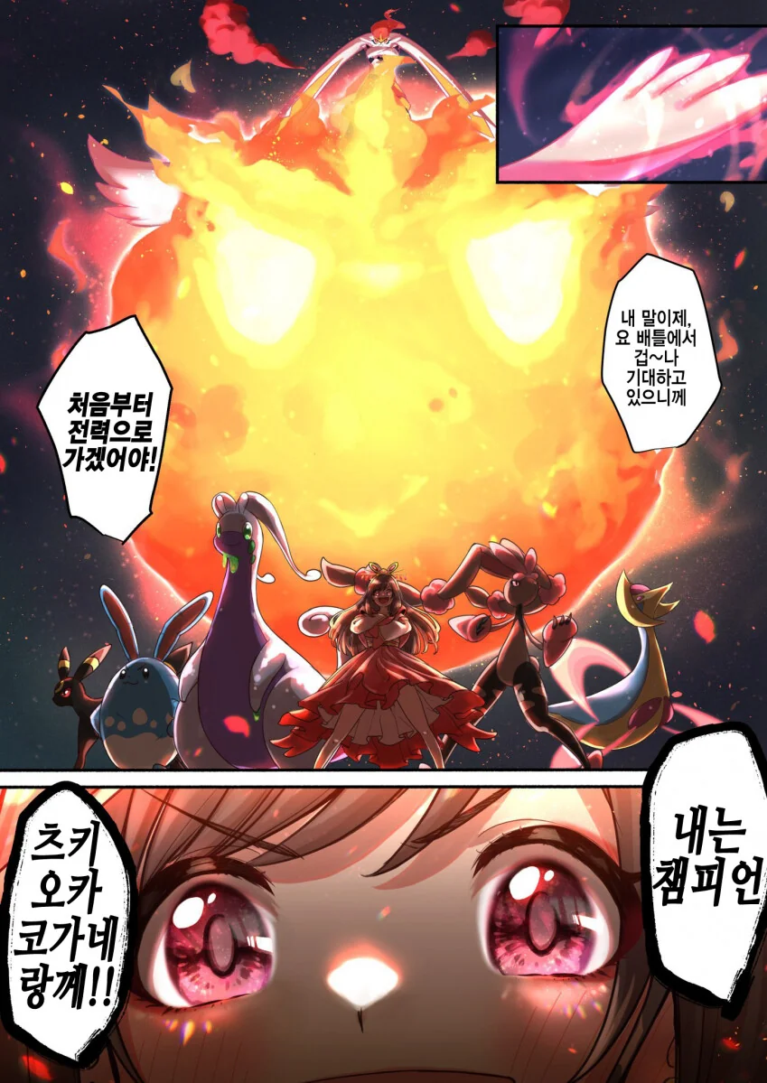 manga_2225474_033.webp