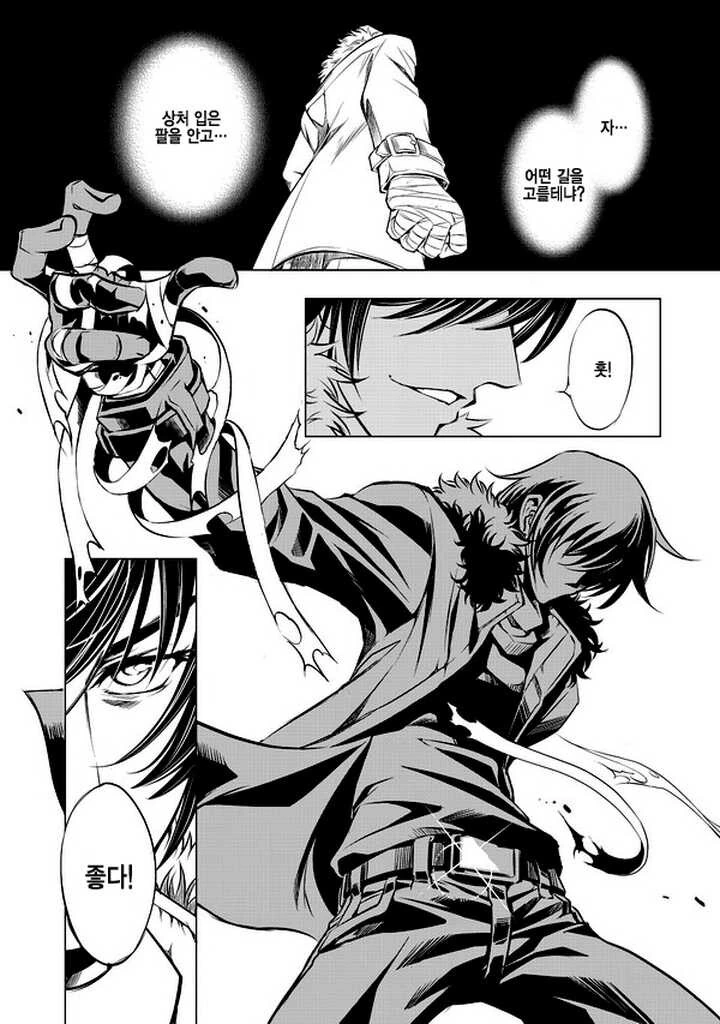 manga_2232827_001.webp