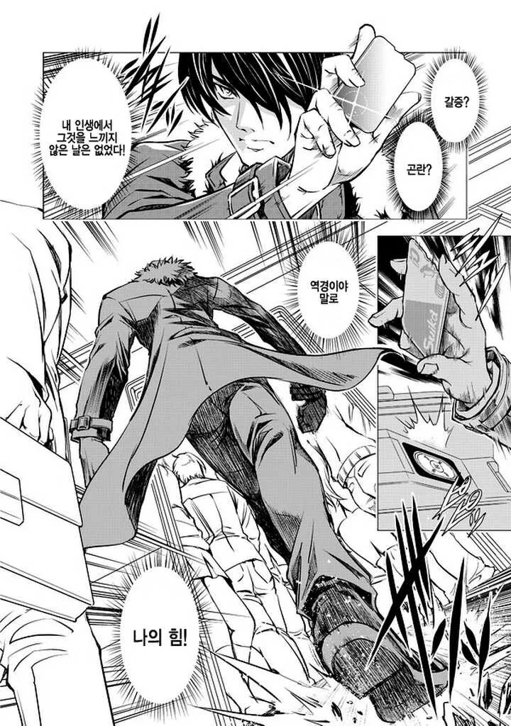 manga_2232827_002.webp