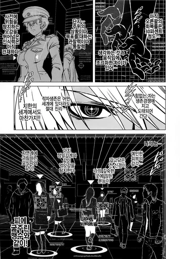 manga_2232827_003.webp
