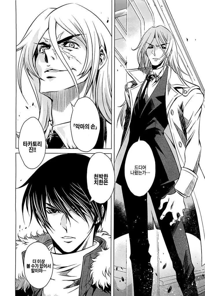 manga_2232827_004.webp