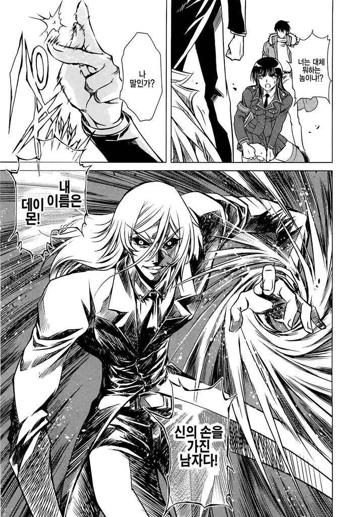 manga_2232827_005.webp