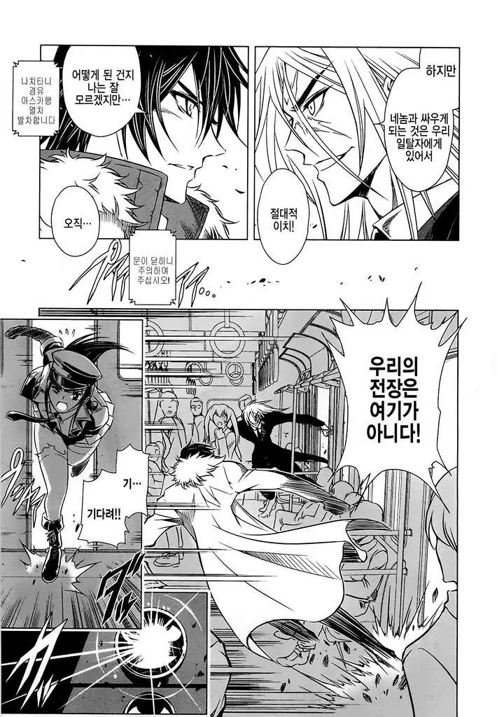 manga_2232827_006.webp