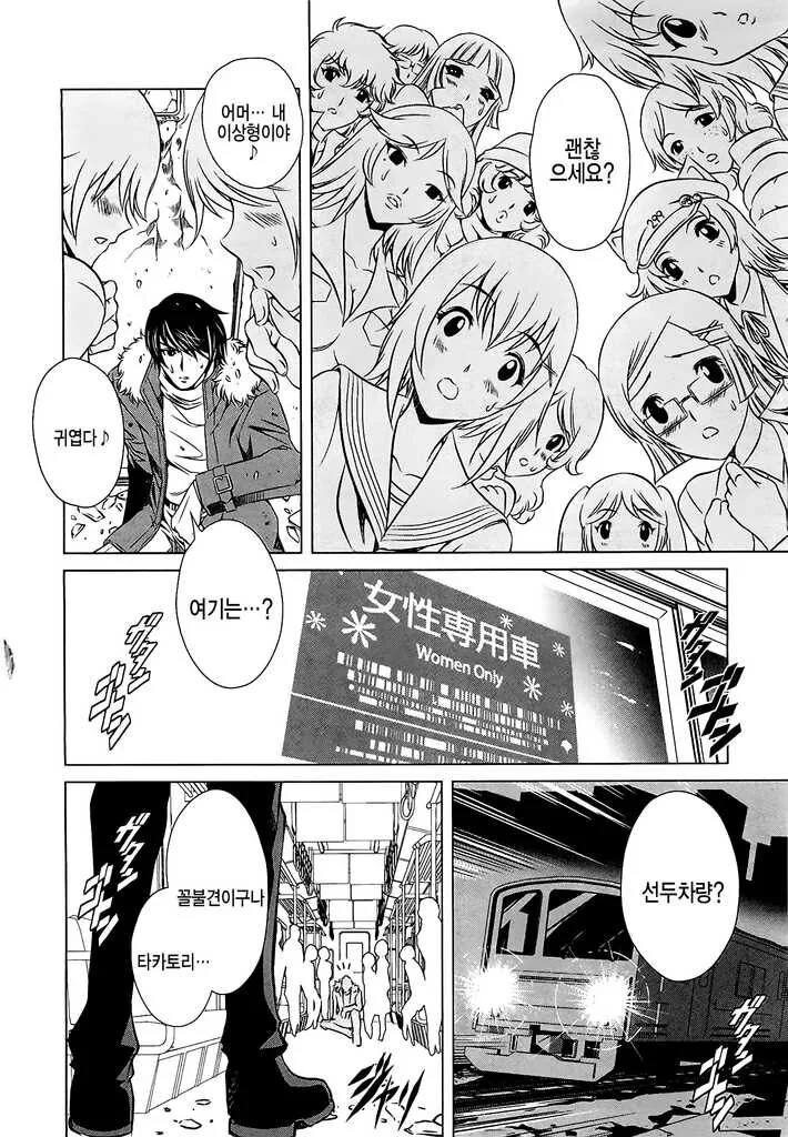 manga_2232827_009.webp