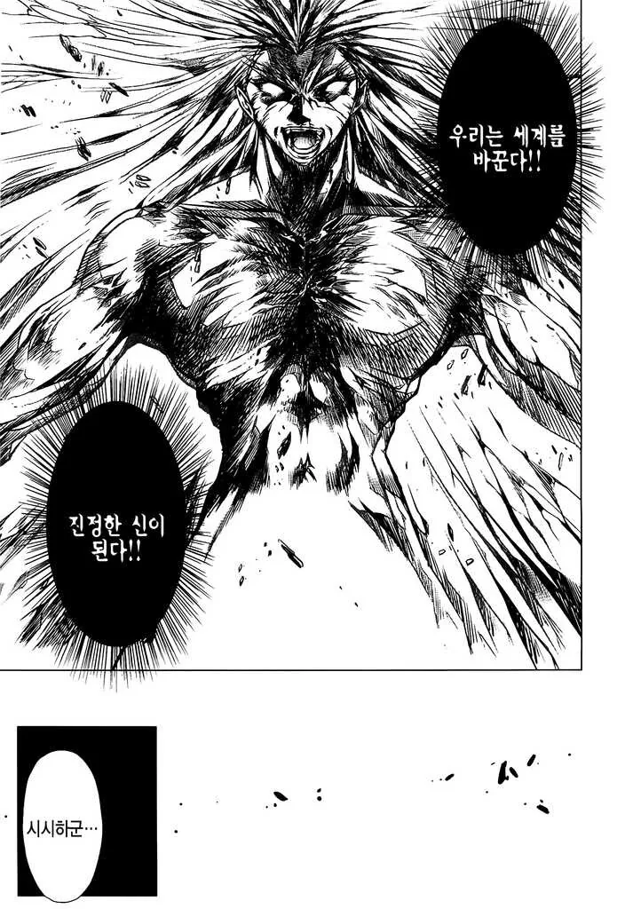 manga_2232827_011.webp
